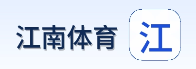 江南体育 Logo